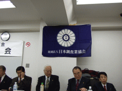 熊本の探偵・興信所「帝国法務調査室－熊本」
